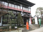 La poste de Nagano...